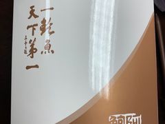 -阿一鲍鱼·20年匠心传承(天河北旗舰店)
