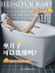 -恒悦贝贝月子会所(海珠店)