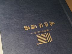 -顺德佬华侨城店·商务宴请·团建