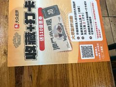 -小泉居(水坑尾店 )