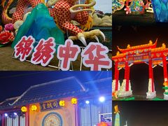 -深圳锦绣中华民俗村