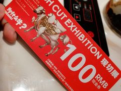 -为什么牛潮汕牛肉火锅(中信广场店)