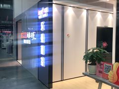 -百安居装修建材卖场(泰然店)