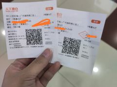 -SFC上影影城(广州店)