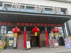 -张掖市博物馆