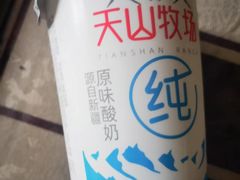 -麦趣尔(铁路局二分店)