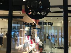 -诚品(信义店)