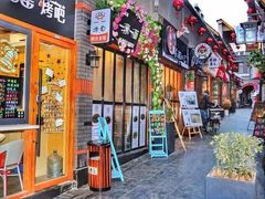 -歹街(金成店)