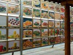 菜单-顺德了能馆(虎门店)