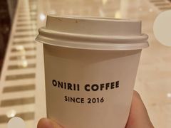 -Onirii Coffee(长乐路店)