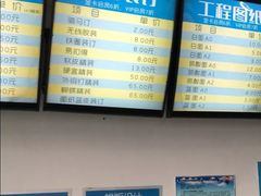 -赛可优数码广告印刷(解放南路店)