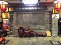 -三义和酒楼(广渠门店)