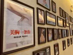点击看大图 -太原丽都医疗美容医院