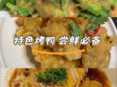 -北国饭店·海鲜.北方菜(榕城店)