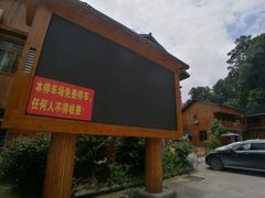 -寨沙侗寨(侗族歌堂)