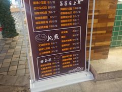 -东江海鲜酒家(艺都分店)