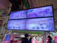 -大连熟食品交易中心