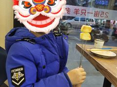 -羊乐锅·火锅·烧烤(夫子庙店)