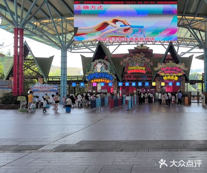 杭州浪浪浪水公园图片