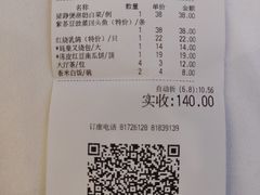 -潮喜竹溪荔湖酒家(荔枝湾店)