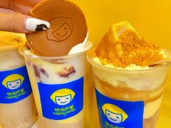 -快乐柠檬happylemon(北京APM店)