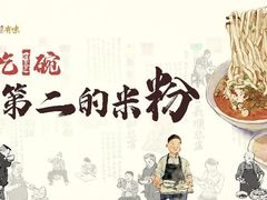 -长沙友阿奥特莱斯