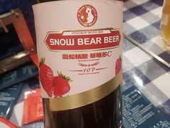 -雪熊哈尔滨烧烤·精酿啤酒·砂锅(中央胜境店)