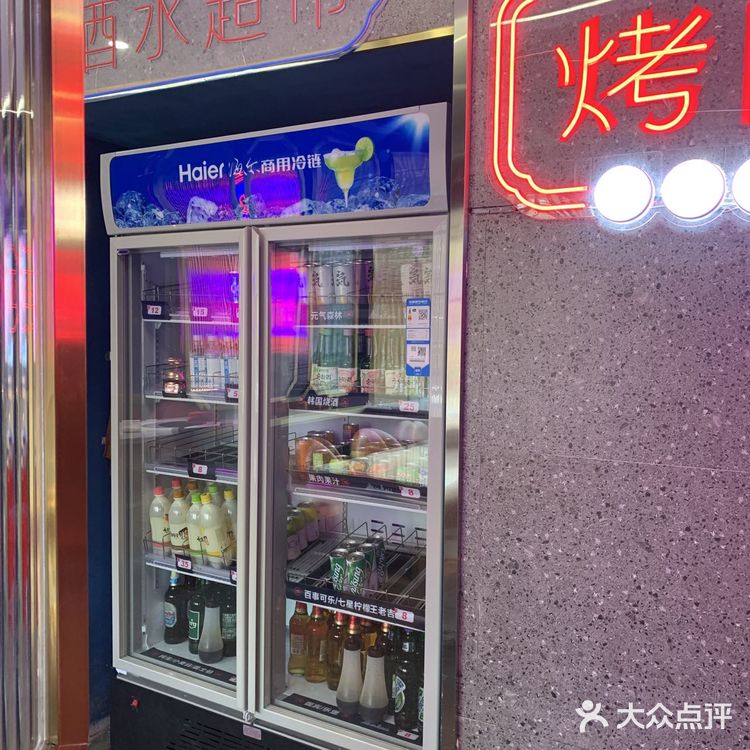  满满一桌烤肉 人均居然不到70r 