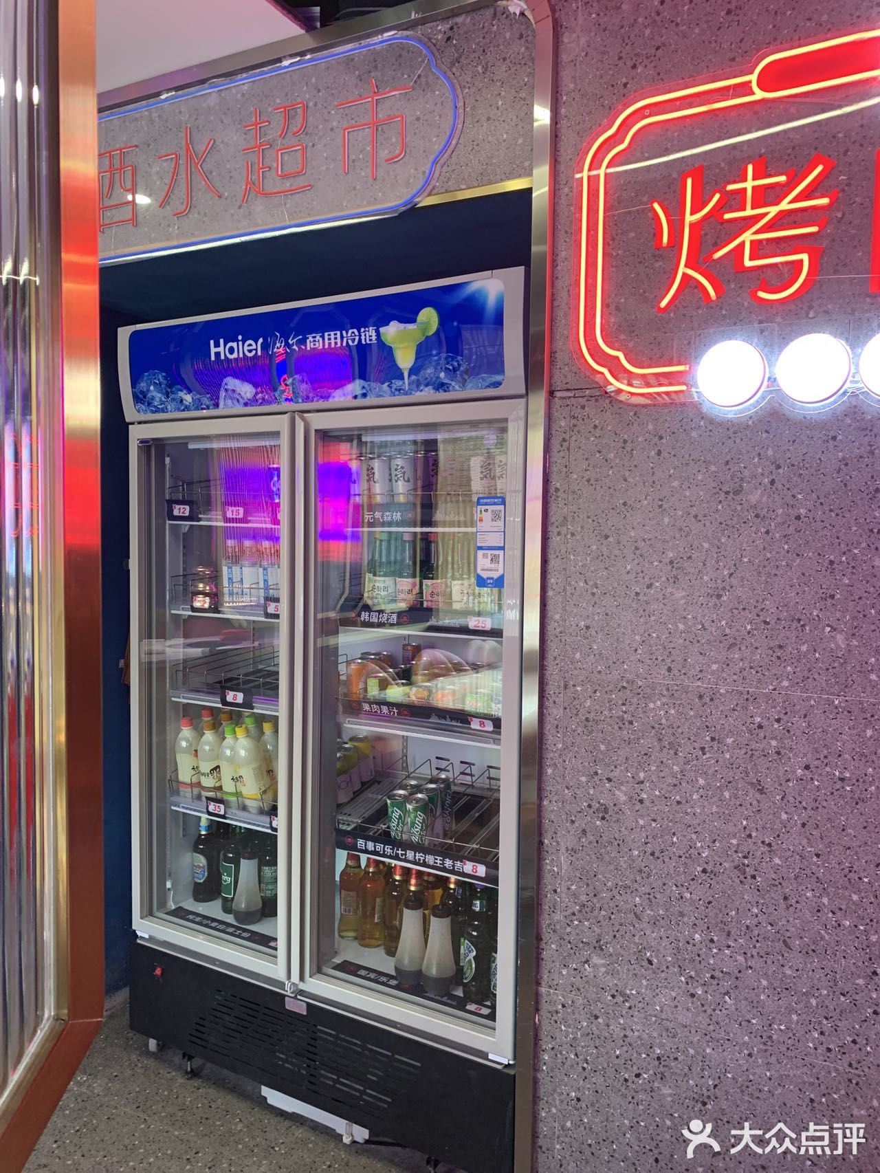  满满一桌烤肉 人均居然不到70r 