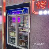  满满一桌烤肉 人均居然不到70r 