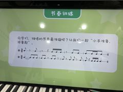 -Mr.先声音乐(东海店)
