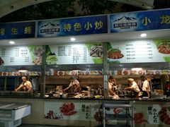 门面-鲁班喜悦酒店