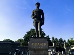 -张学良旧居陈列馆