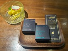 -CHIC1699远洋私厨