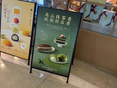 -巴黎贝甜(熙悦汇店)