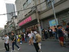 -SNH48星梦剧院
