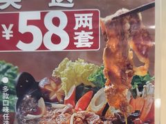 -吉野家(宾水道店)