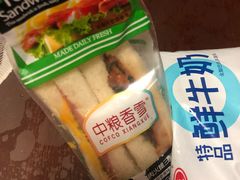 -中粮丰通（北京)食品有限公司