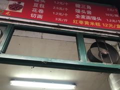 门面-天泽祥·鼓楼馒头(鼓楼店)