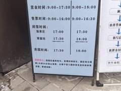-青藏高原野生动物园