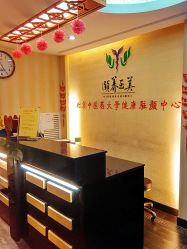 点击看大图 前台-汣医堂