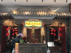 -双流老妈兔头(荟聚店)