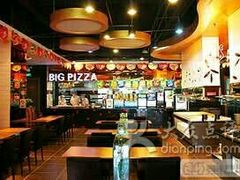 -比格比萨(国际能源店)