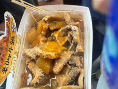 -官也街