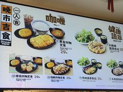 -吉野家(上海美罗城店)