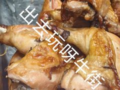 -大益烤鸡