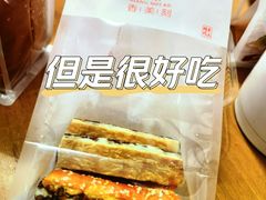 -香美刻(星城商厦店)