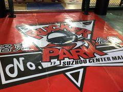 -洛克公园(苏州中心商场)