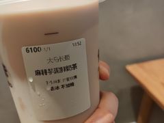-卡旺卡(马鞍山万达广场店)