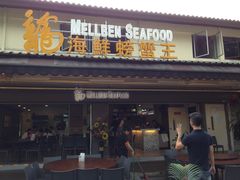 -龙海鲜螃蟹王(宏茂桥店)